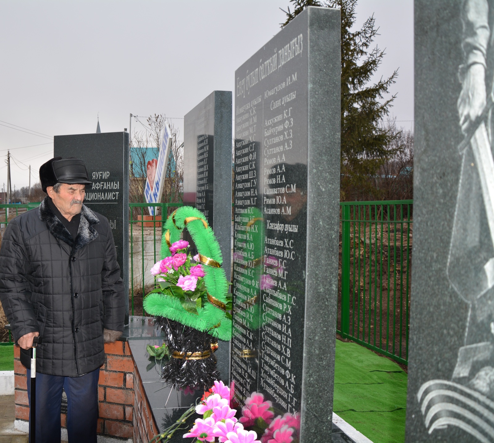 Сохраняя память о защитниках Родины