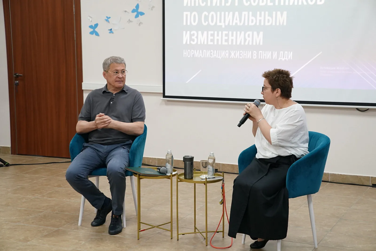 Радий Хабиров встретился с участниками образовательного курса