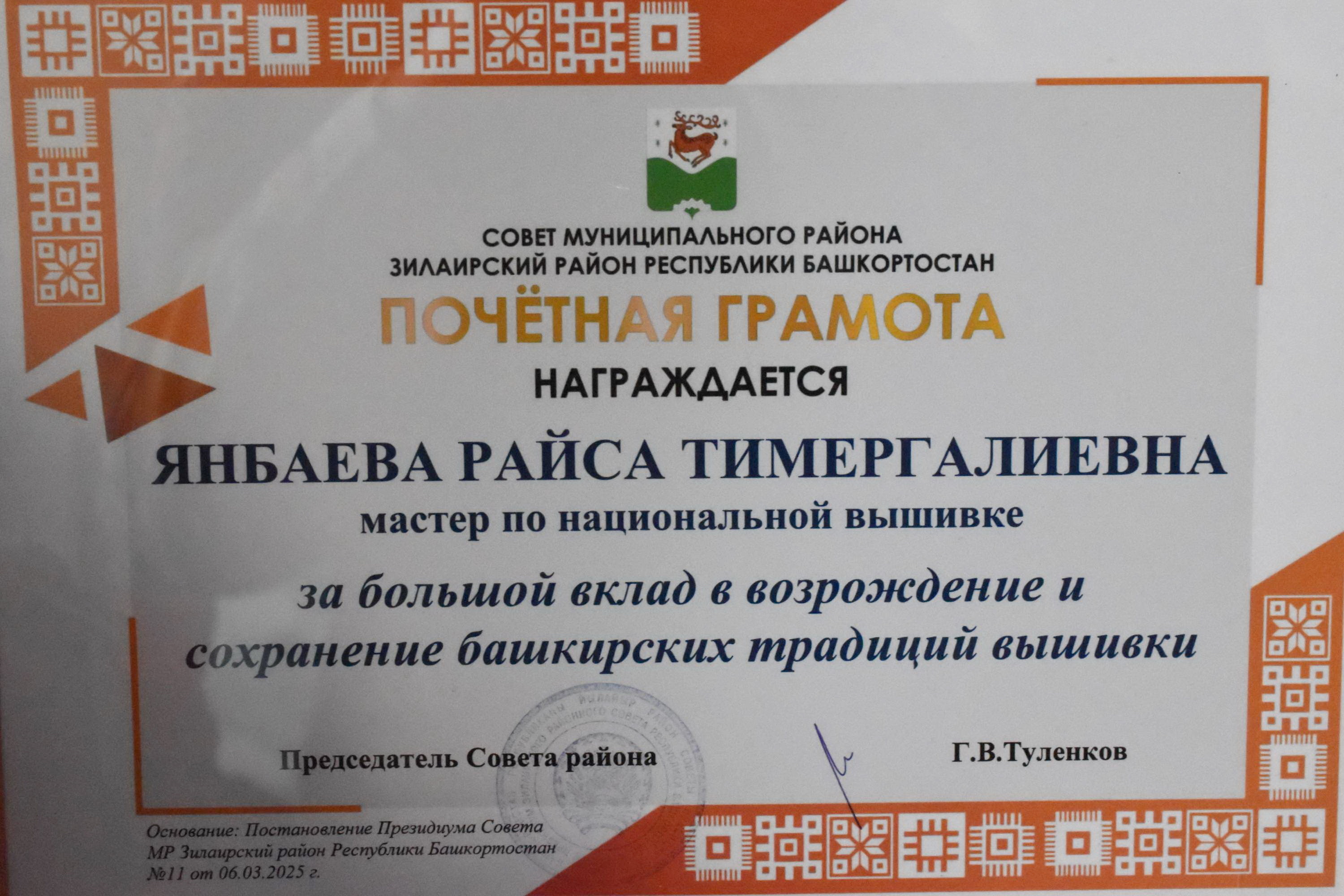 Творчество требует смелости…