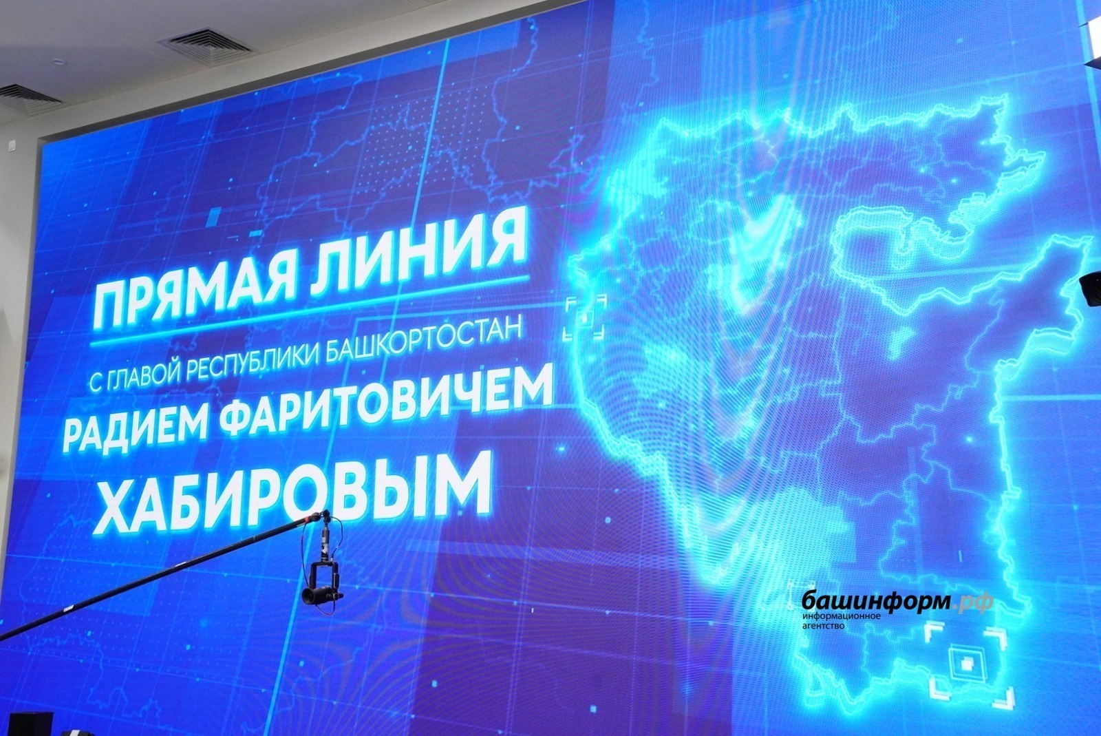 Политологи предположили, какие вопросы прозвучат на Прямой линии Хабирова