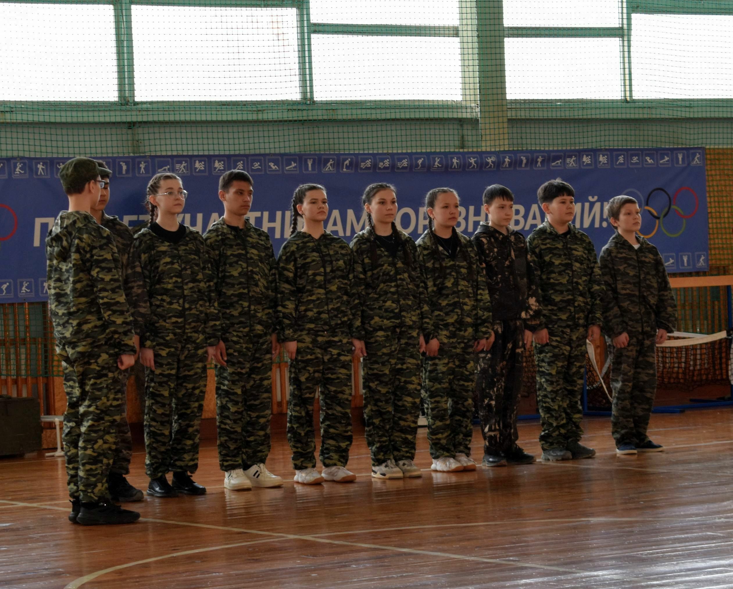 В Зилаире состоялась игра "Зарница: 2.0"