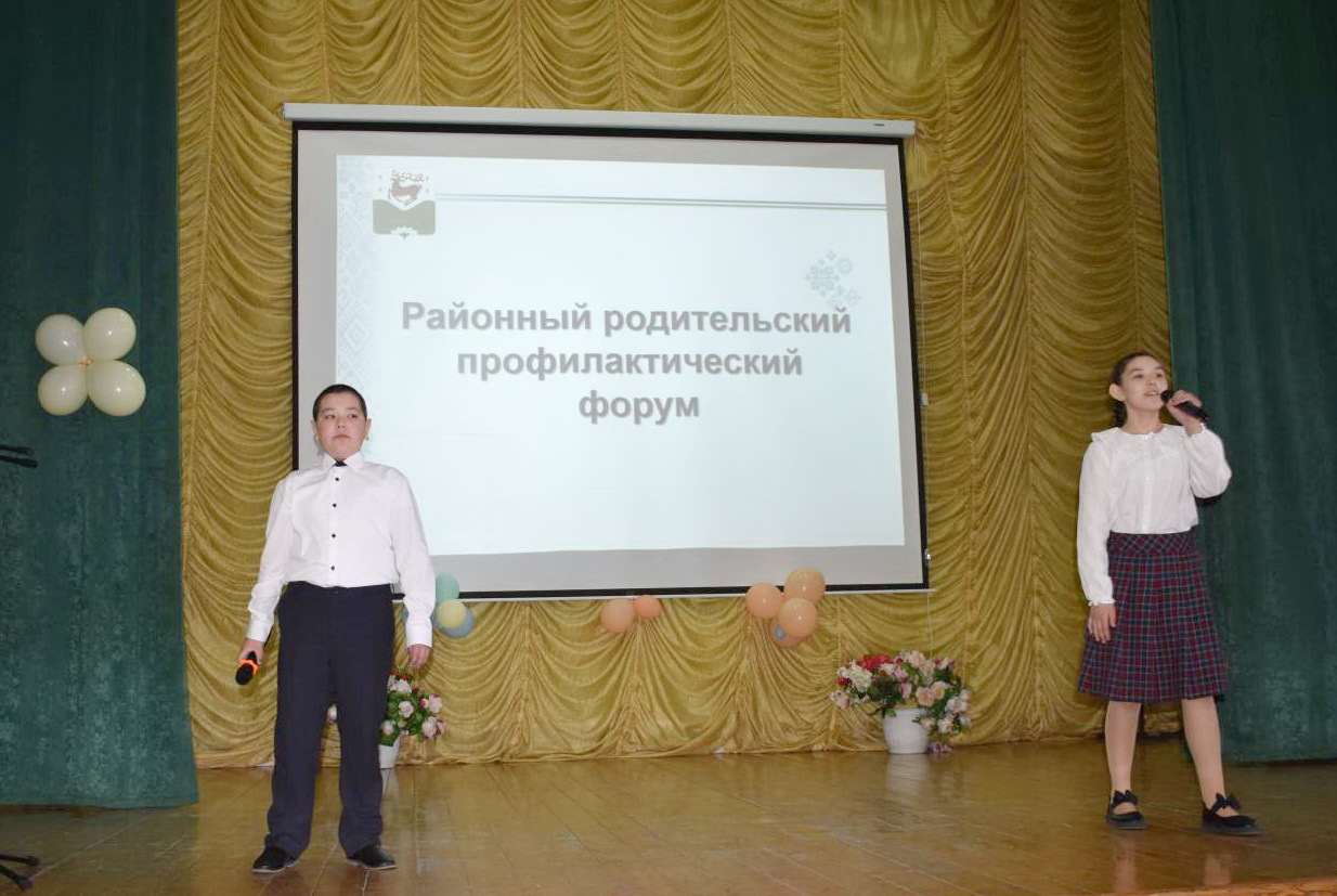 В Зилаире обсудили вопросы безопасности детей