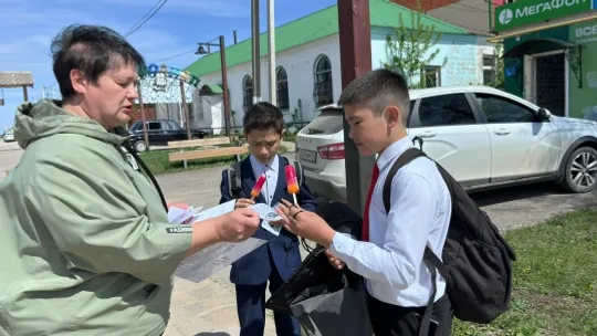 Международный день детского телефона доверия