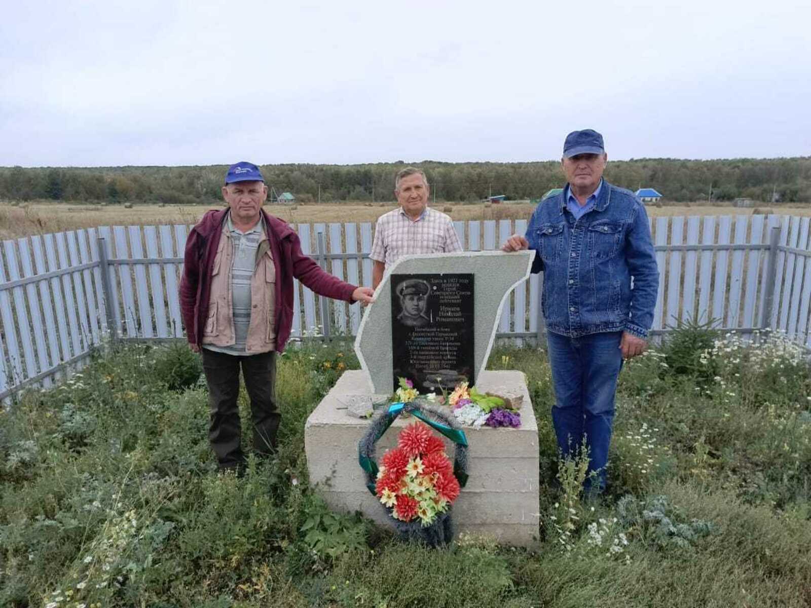 Сохраняя историческую память