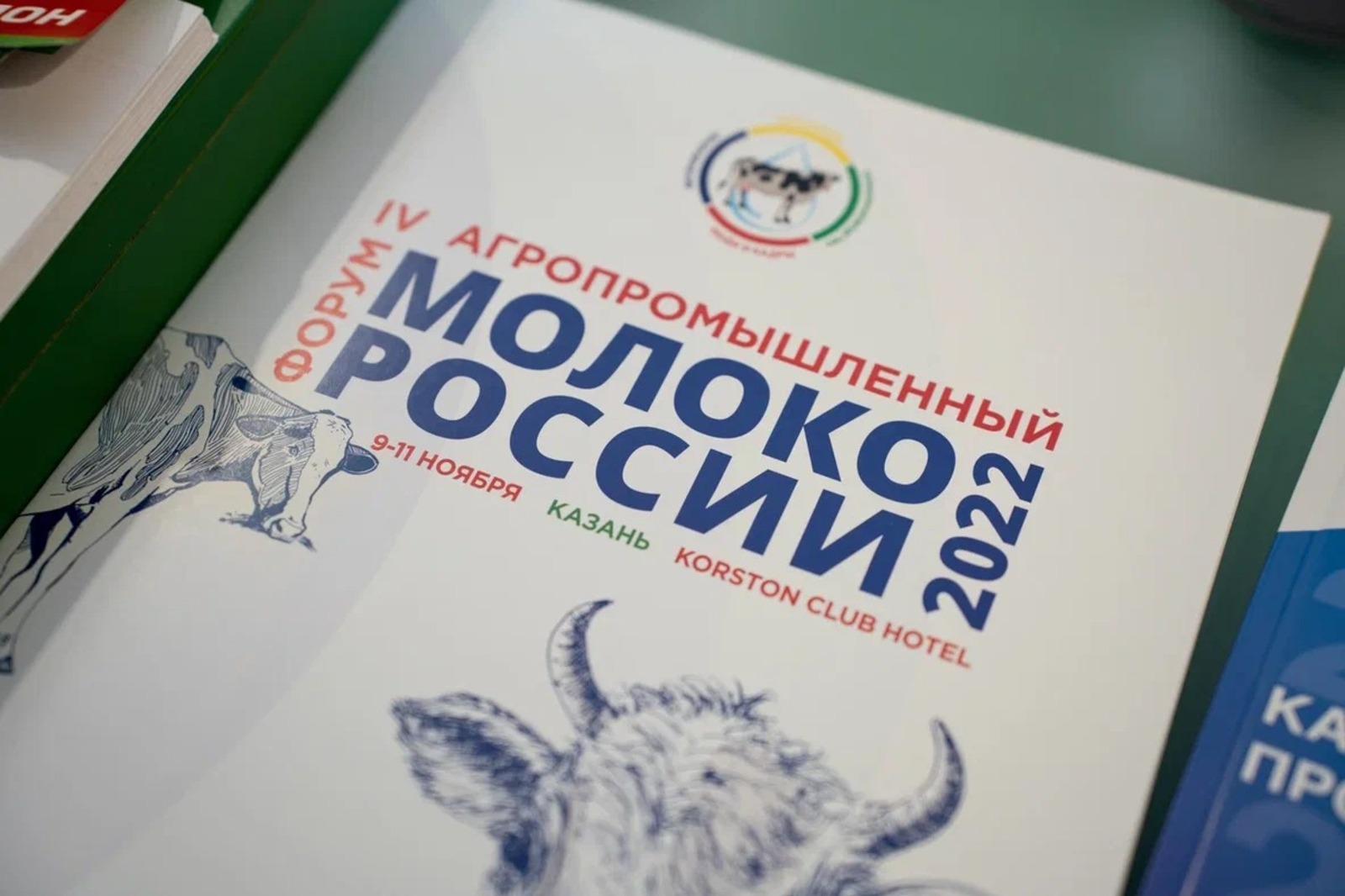 Аграрии Башкортостана приобрели 2,5 тысячи племенных молочных животных