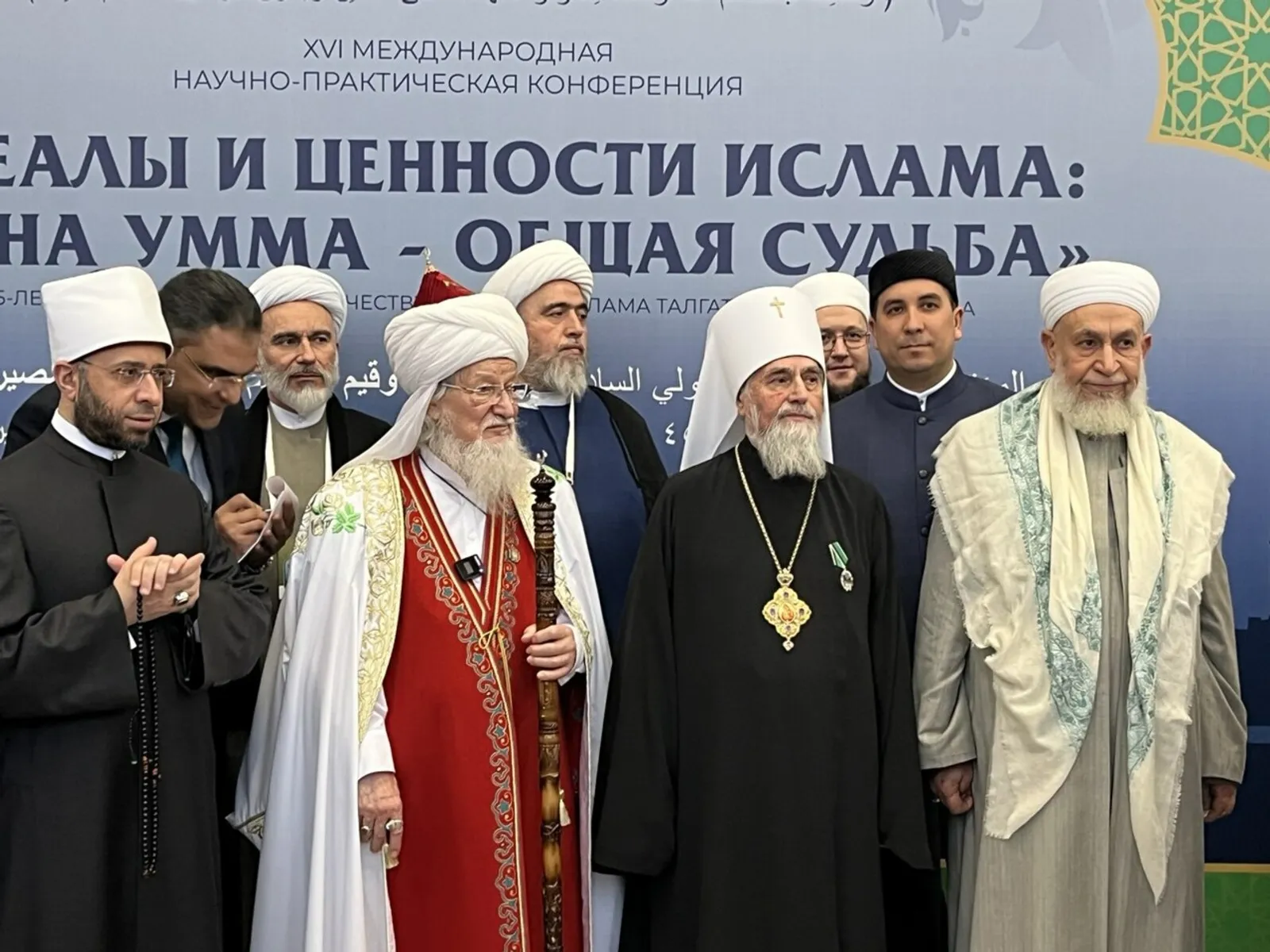 В Уфе началась XVI Международная научно-практическая исламская конференция