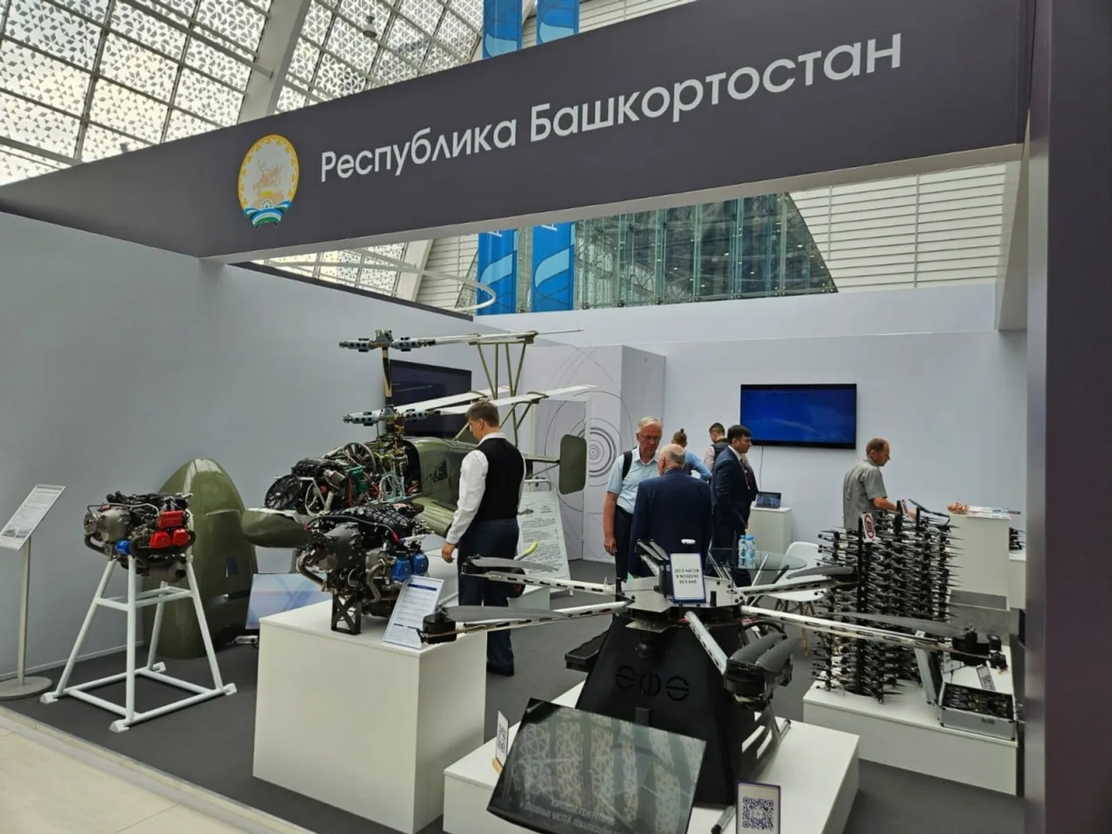 Разработки Башкирии в сфере БПЛА назвали лучшими в Сколково