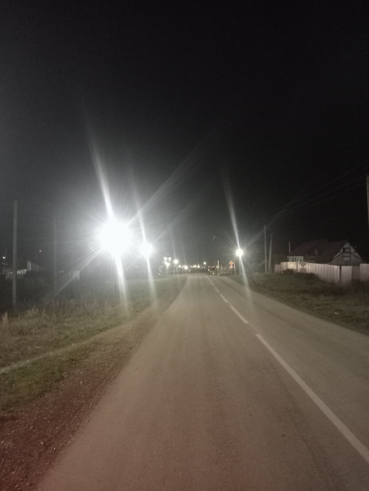 И не звезды нам святят, а фонари