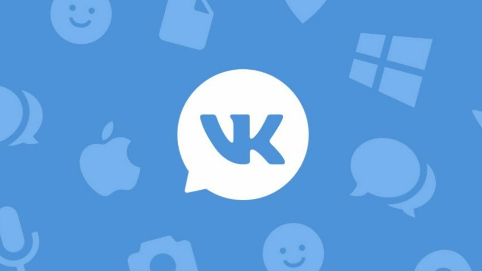 В Башкирии школьники активно пользуются мессенджером «ВКонтакте»