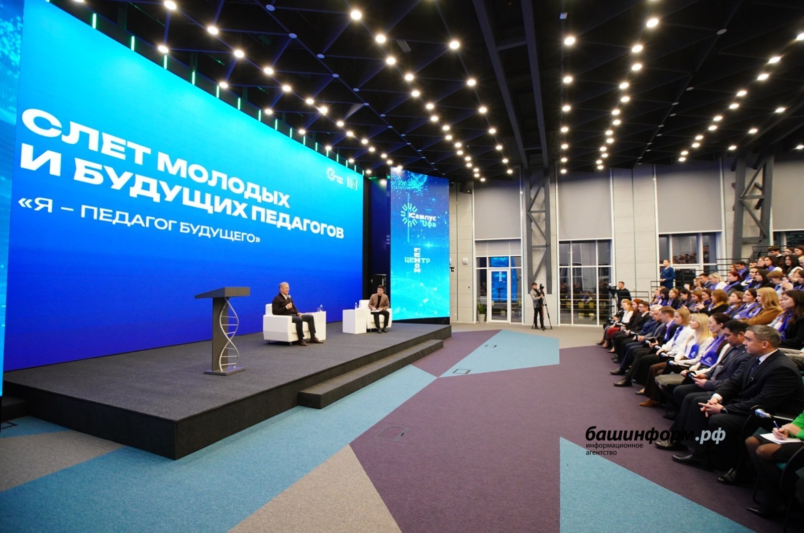 В Уфе Радий Хабиров встретился с молодыми педагогами