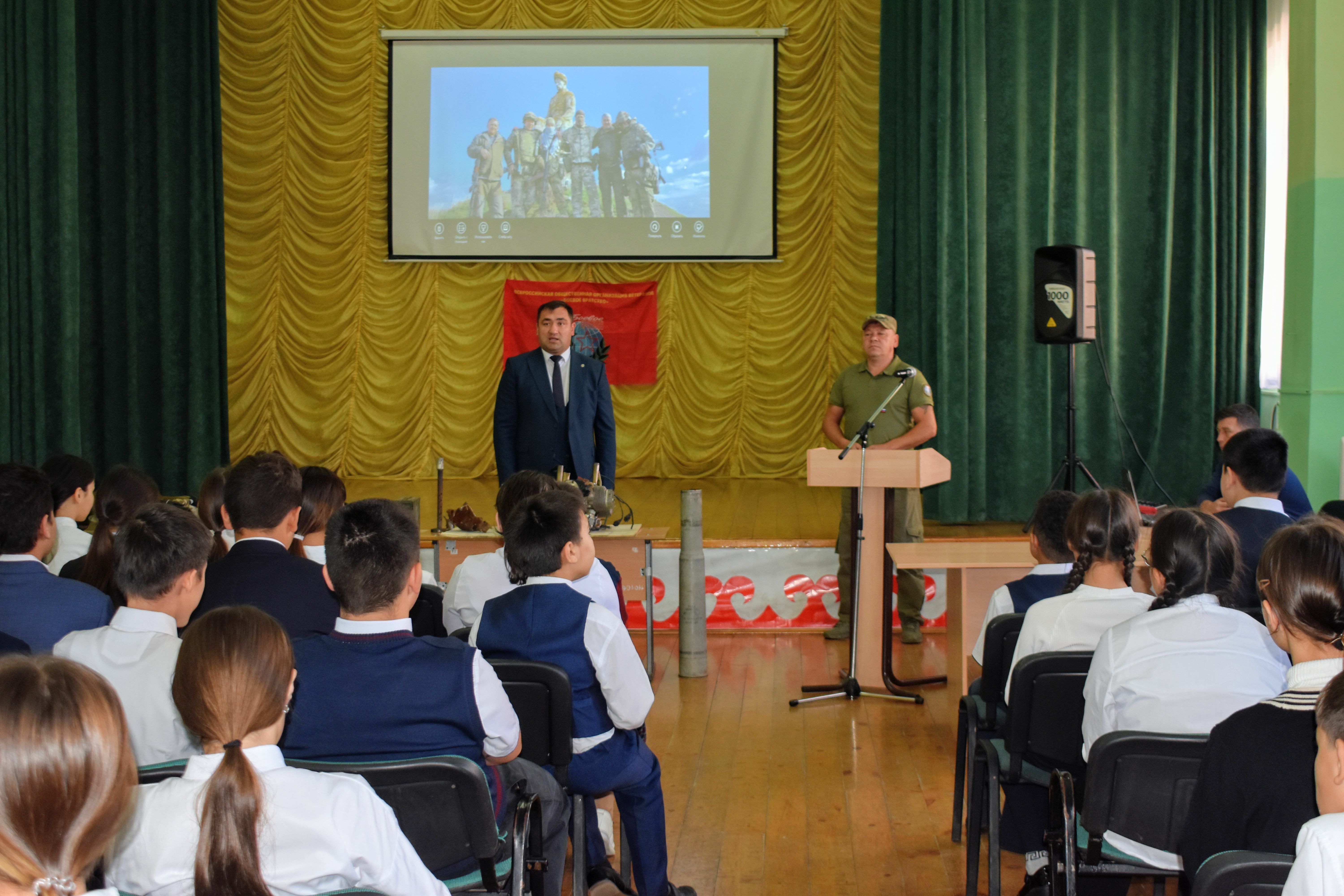 Урок мужества провели в Зилаирской гимназии
