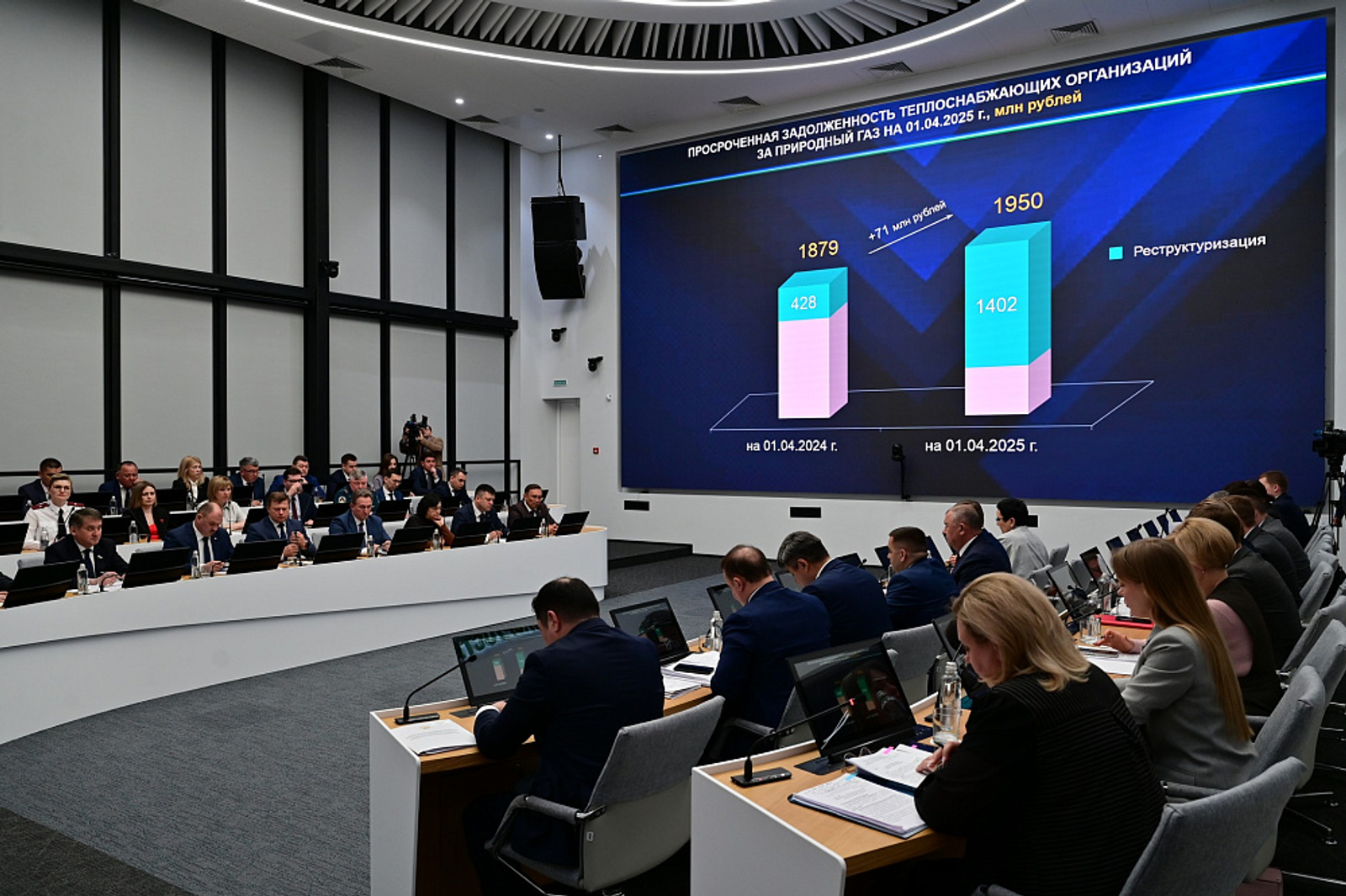 В Башкирии реструктуризировали 1,4 млрд рублей просроченной задолженности за газ