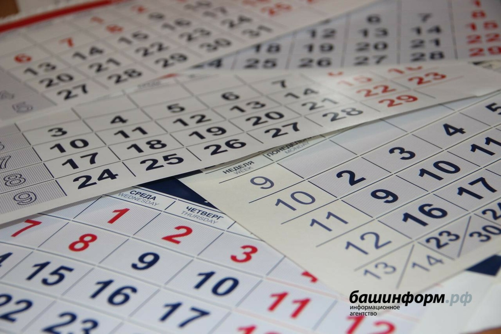 Правительство России утвердило календарь выходных и праздничных дней на 2022 год