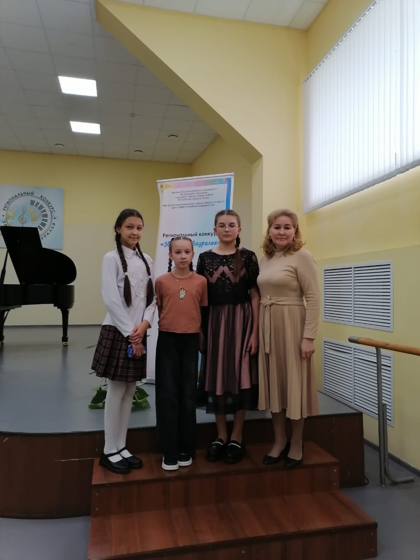 Воспитанницы Зилаирской школы искусств зажгли свои звёзды на конкурсе