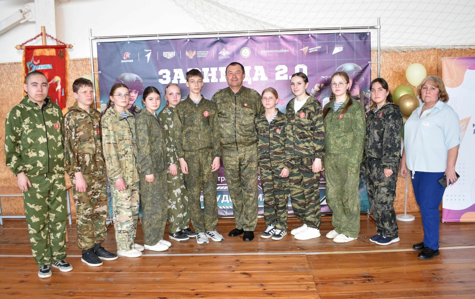 В Зилаире состоялась игра "Зарница: 2.0"