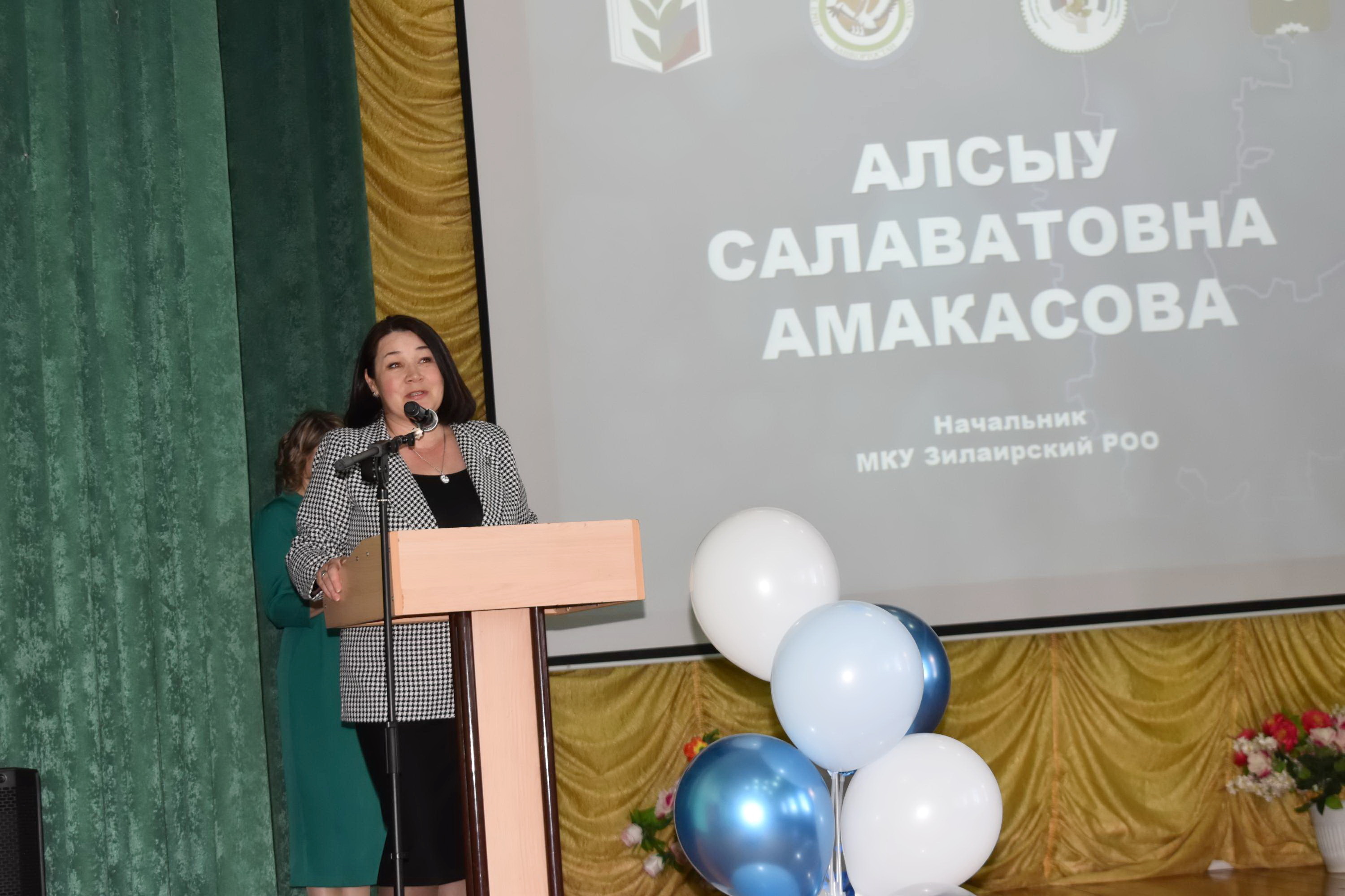 Эти важные слова «Учитель» и «Педагог»