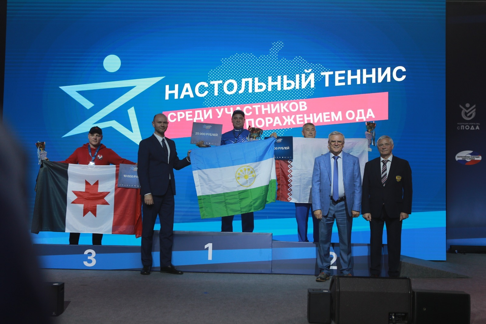 Ветераны СВО из Башкирии завоевали золото на «Кубке защитников Отечества»