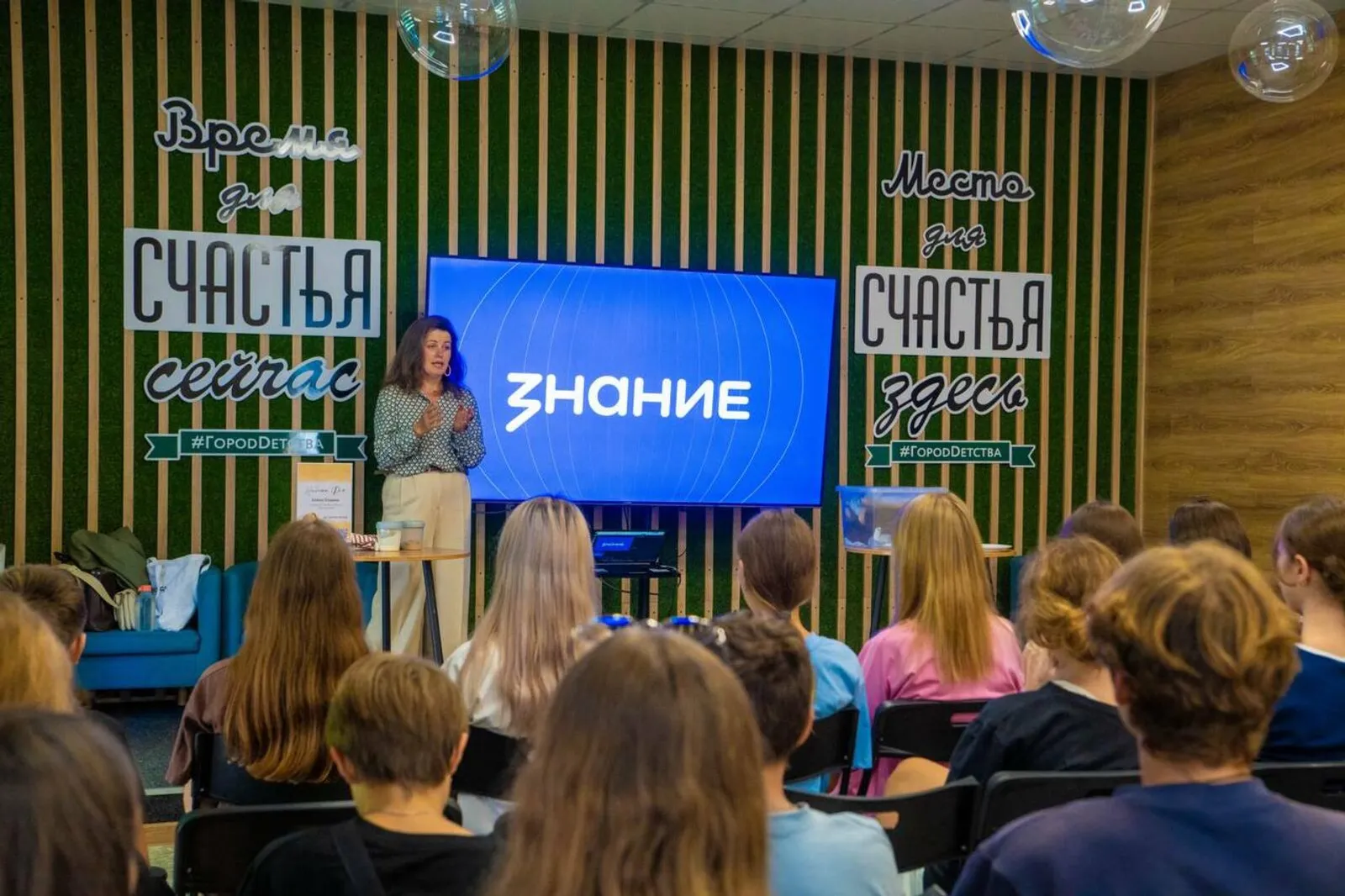 70 000 жителей Башкирии стали участниками проектов общества «Знание»