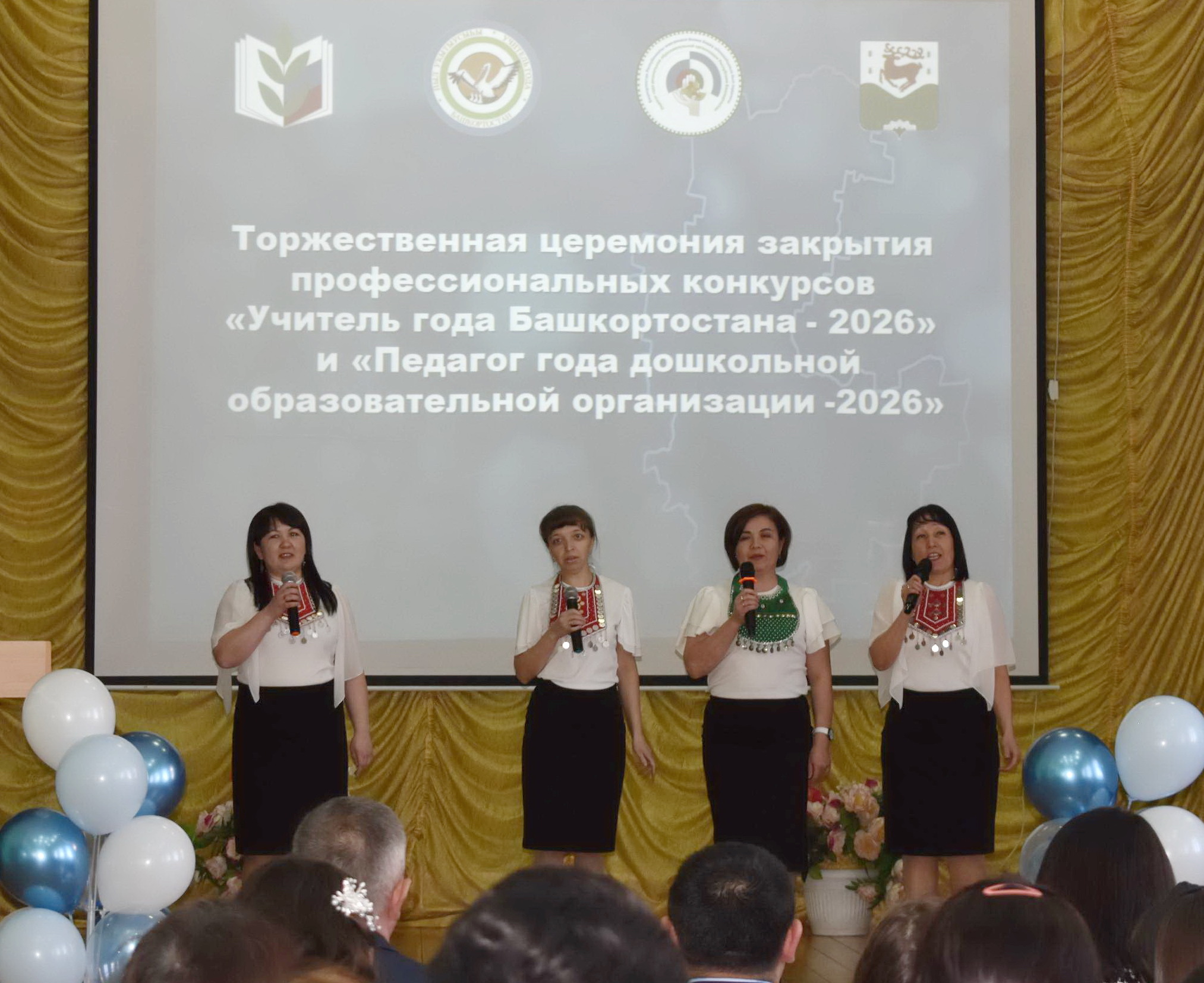 Эти важные слова «Учитель» и «Педагог»