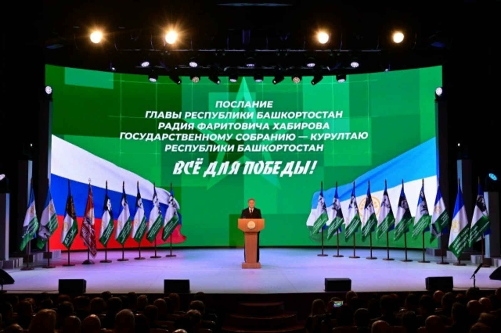 Союз журналистов Башкирии и Издательский дом объявили новый сбор средств для СВО