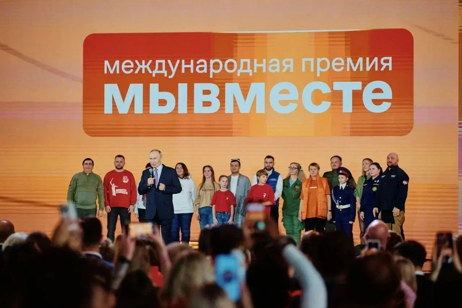 Федеральное агентство по делам молодежи (Росмолодежь)