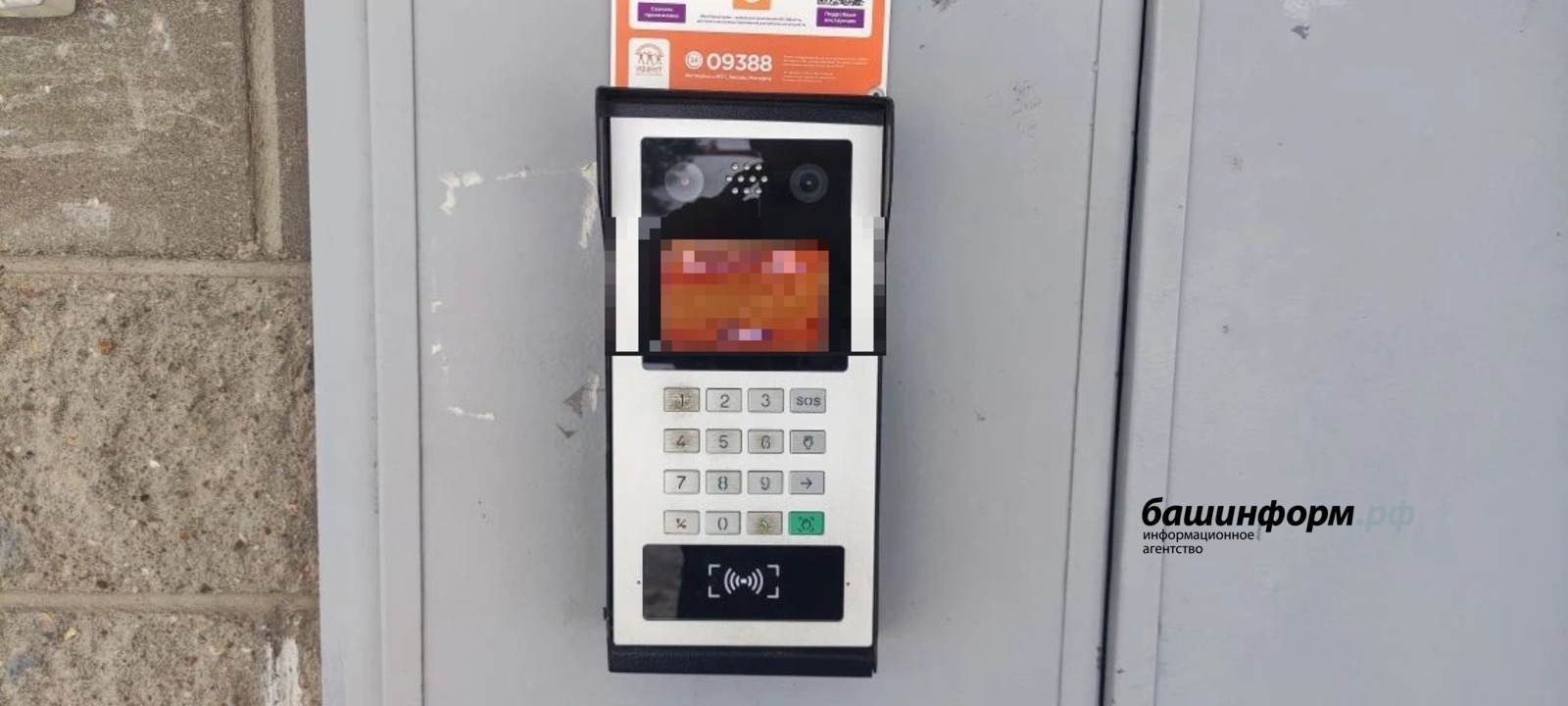 В Башкирии зазвучат сирены