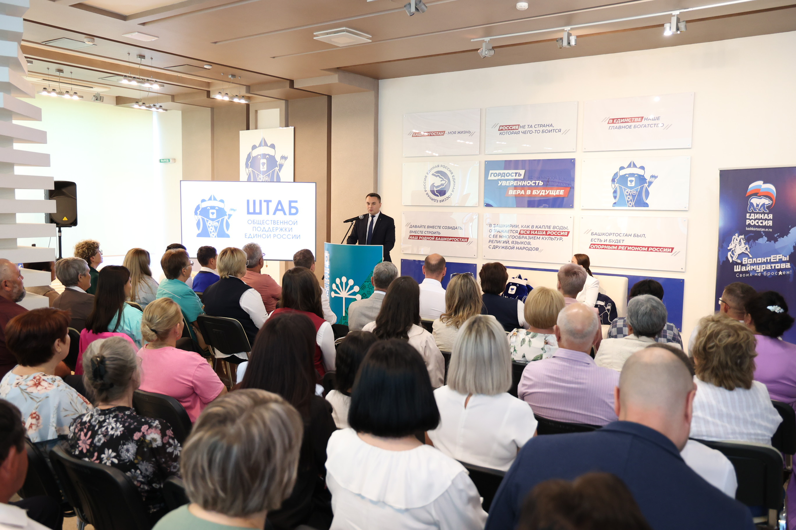 В Башкортостане наградили самых активных волонтеров-шаймуратовцев