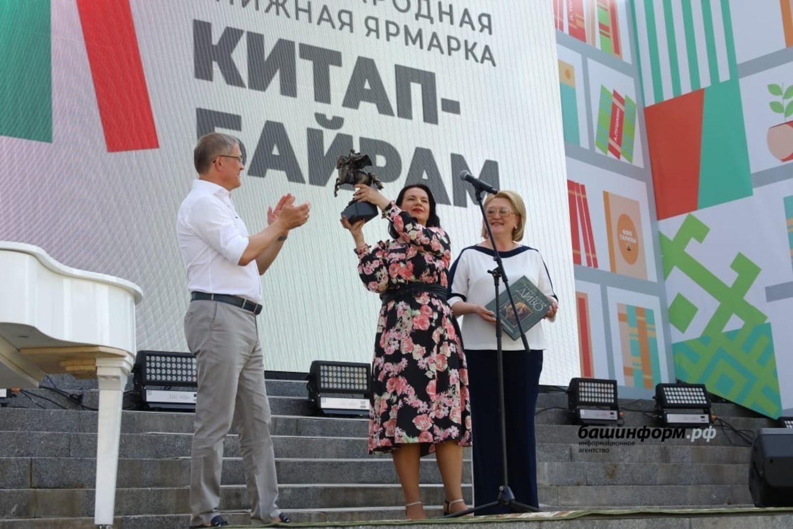 В Уфе подвели итоги конкурса «Книга года на земле Урал-Батыра»