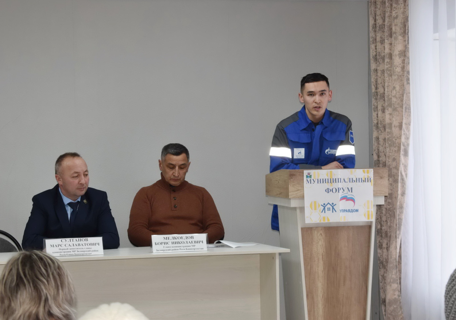 В Зилаире обсудили вопросы ЖКХ