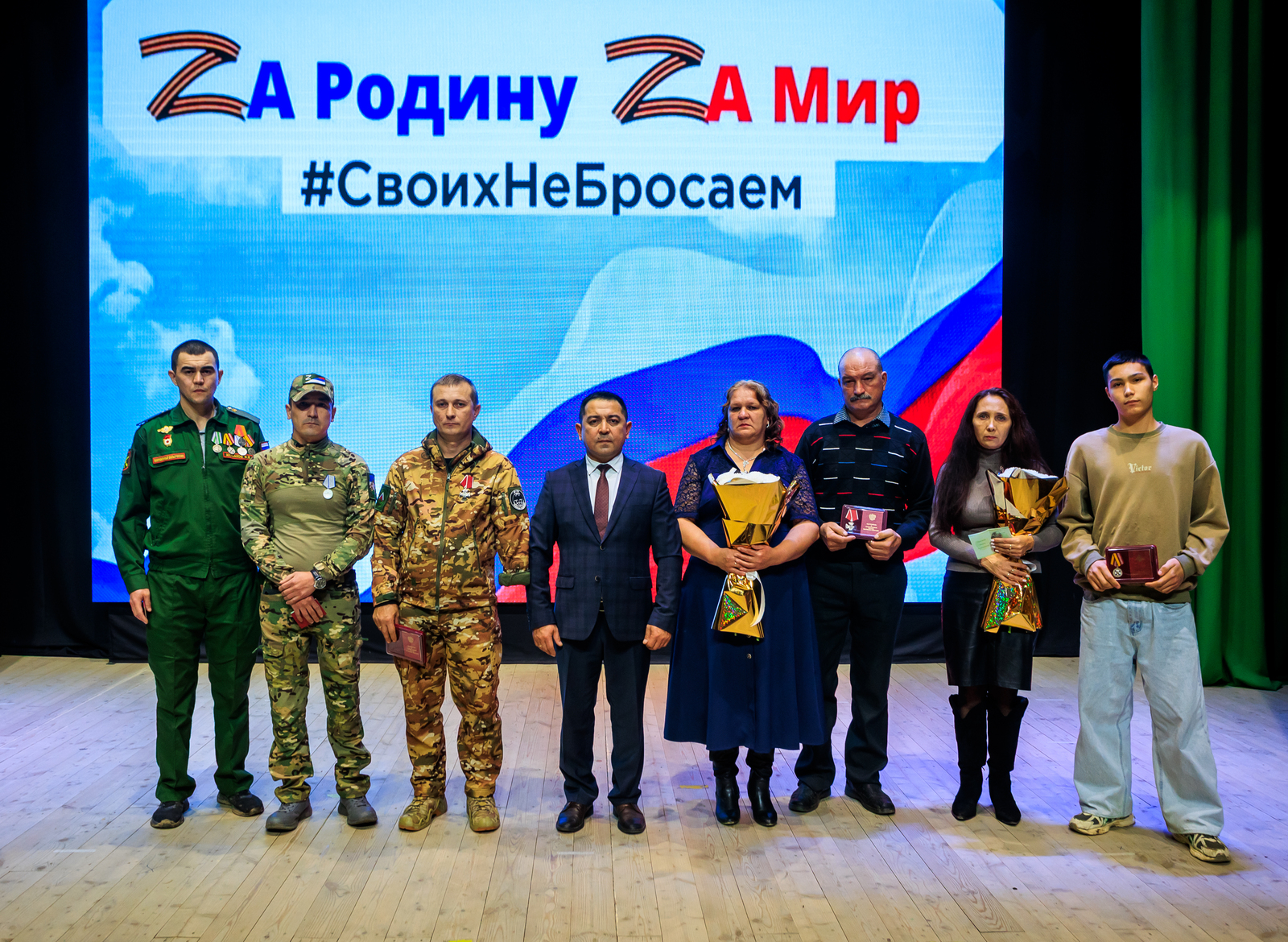 Наше единство – залог победы!