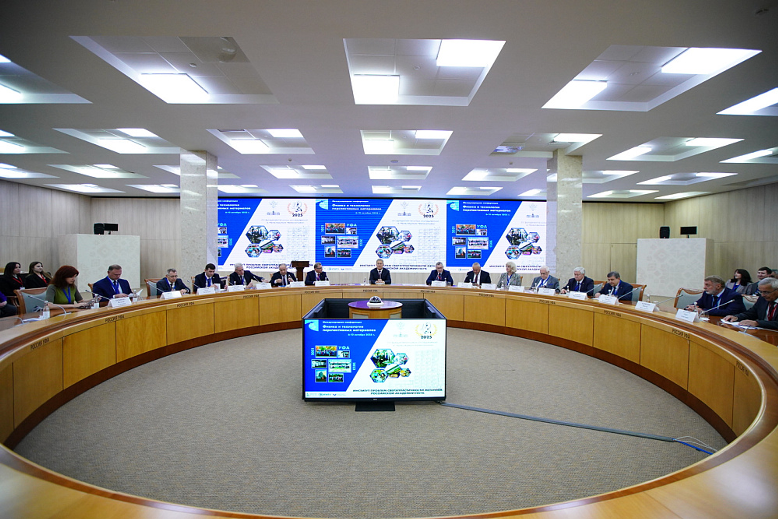 Радий Хабиров поздравил коллектив Института проблем сверхпластичности металлов