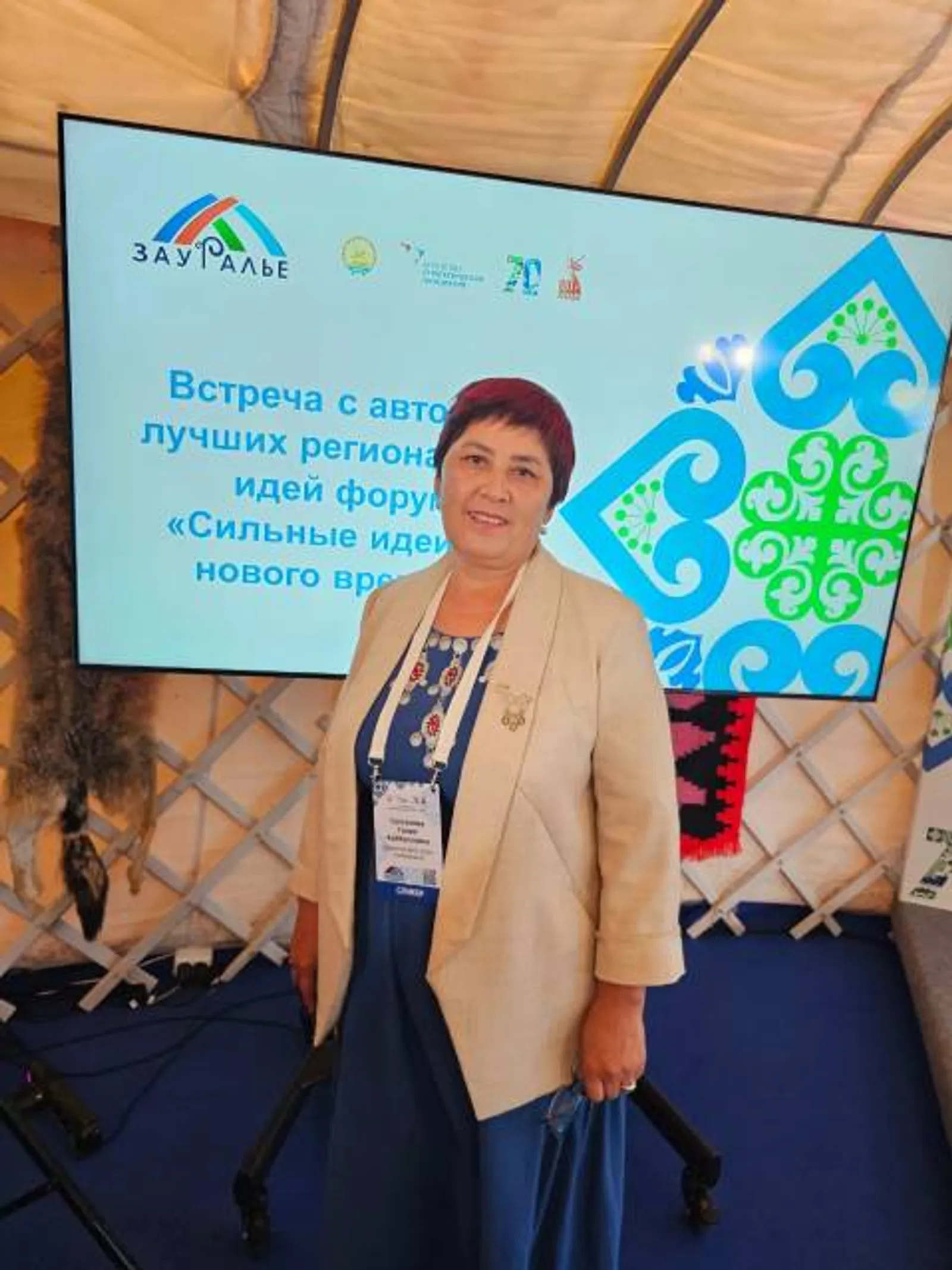 Новые горизонты – новые возможности!
