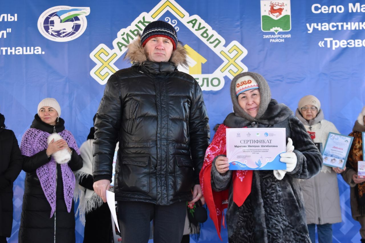 В с.Матраево  провели смотр-конкурс "Ай, да валенки!"