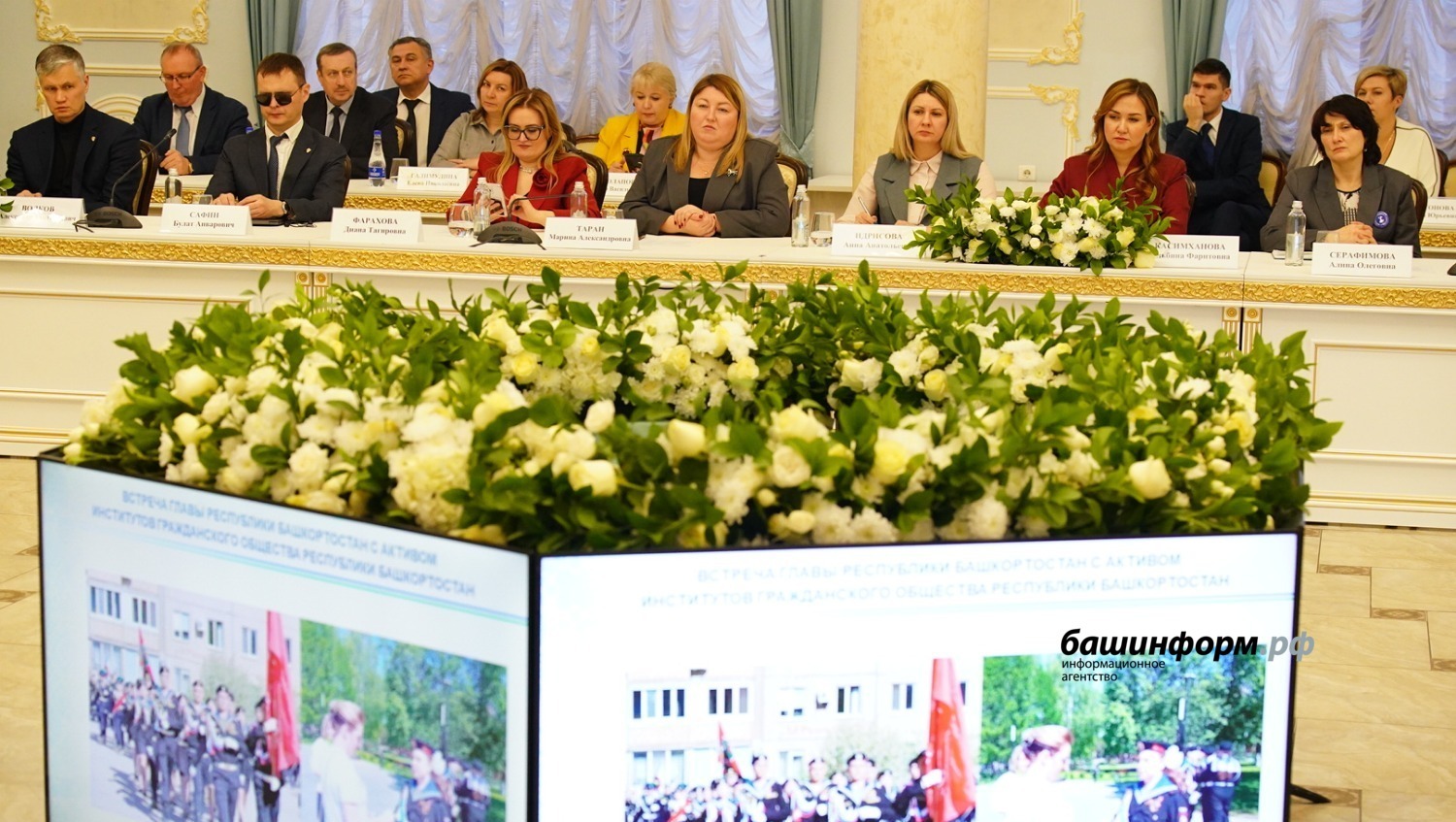 Радий Хабиров встретился с активом гражданского общества Башкортостана