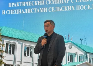 От теории к практике: в Зилаире провели семинар для глав сельсоветов
