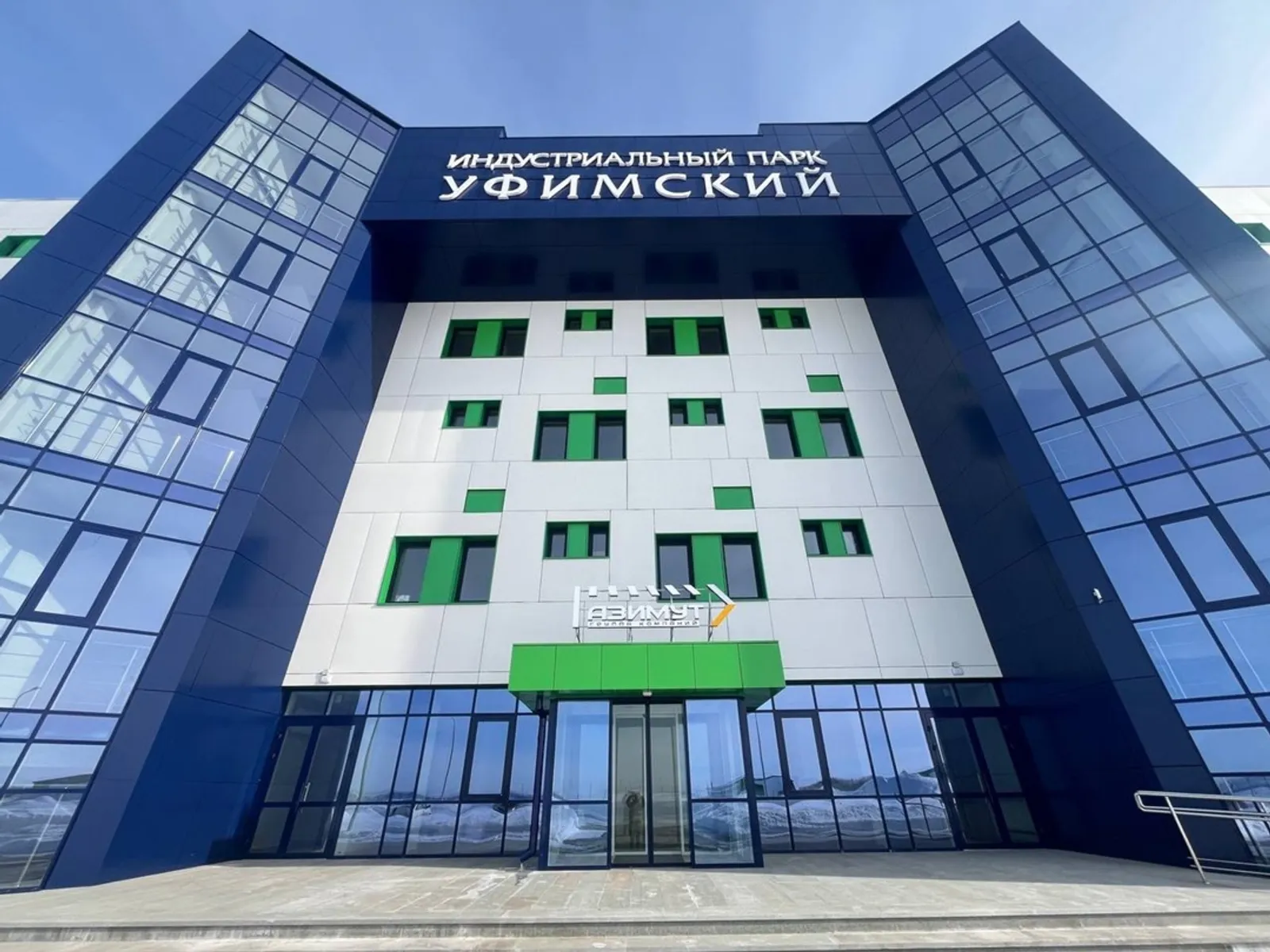Глава Башкирии поздравил ОЭЗ Алга с юбилеем
