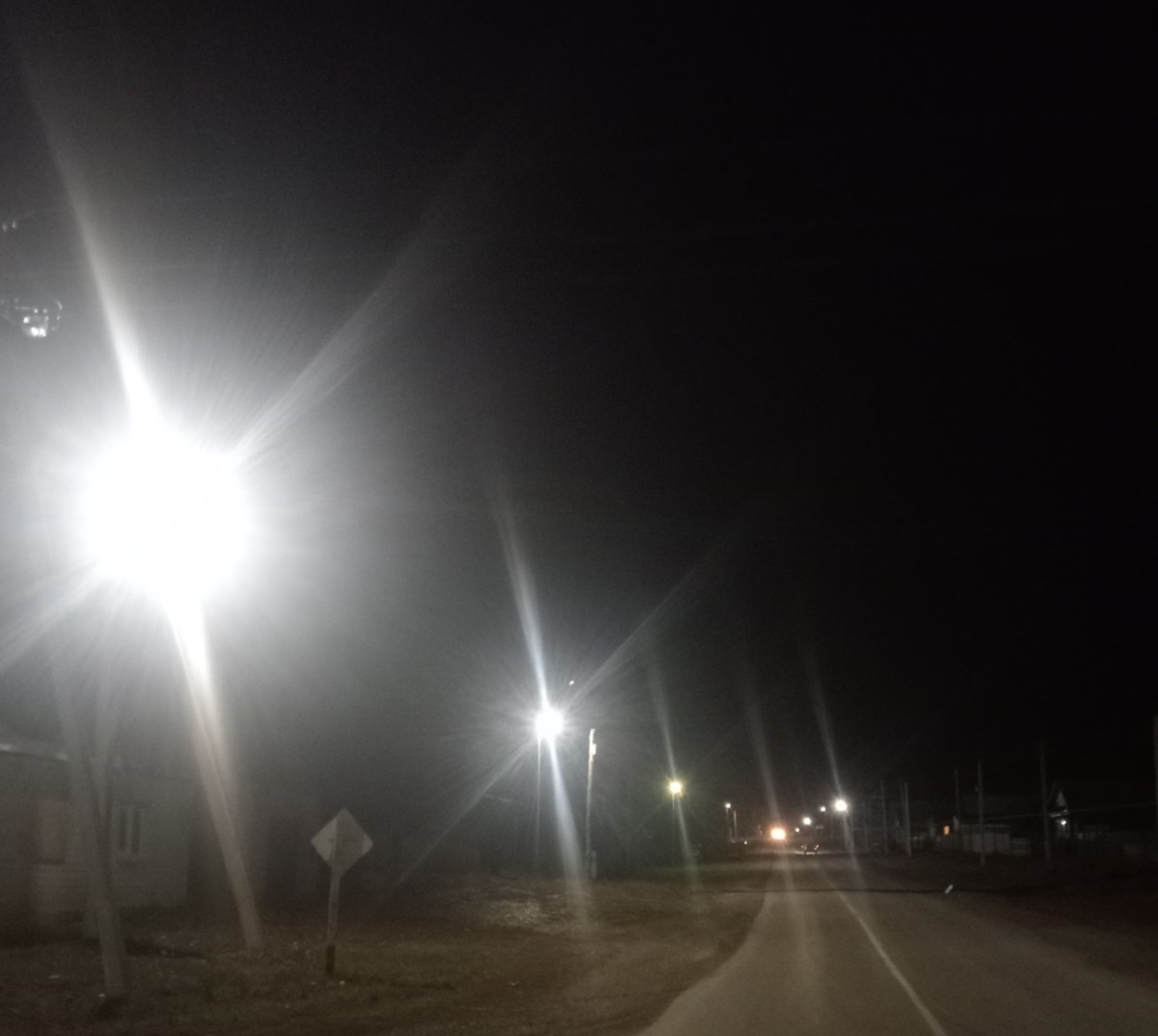 И не звезды нам святят, а фонари