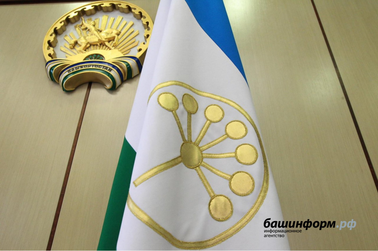 Глава Башкортостана Хабиров Радий Фаритович подписал указ о подготовке и проведении Дня Республики в 2021 году