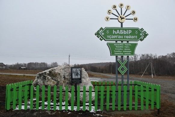 Большие дела для малой родины