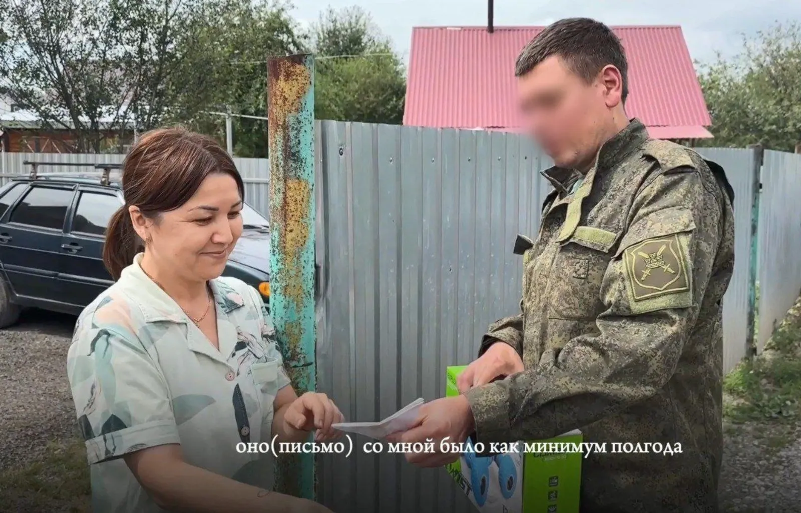Боец СВО из Башкирии поблагодарил мальчика за письмо-талисман
