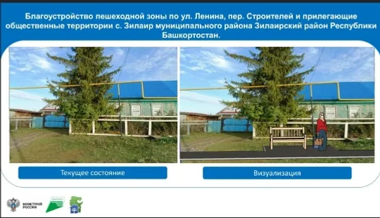 Благоустройство села Зилаир для комфорта граждан продолжается