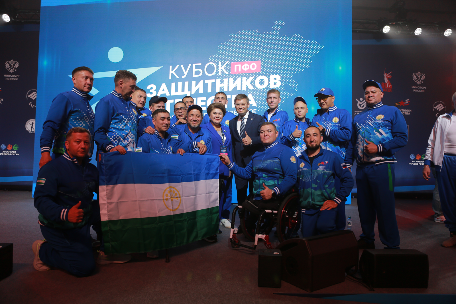 14 ветеранов СВО из Башкирии выступают в «Кубке Защитников Отечества»