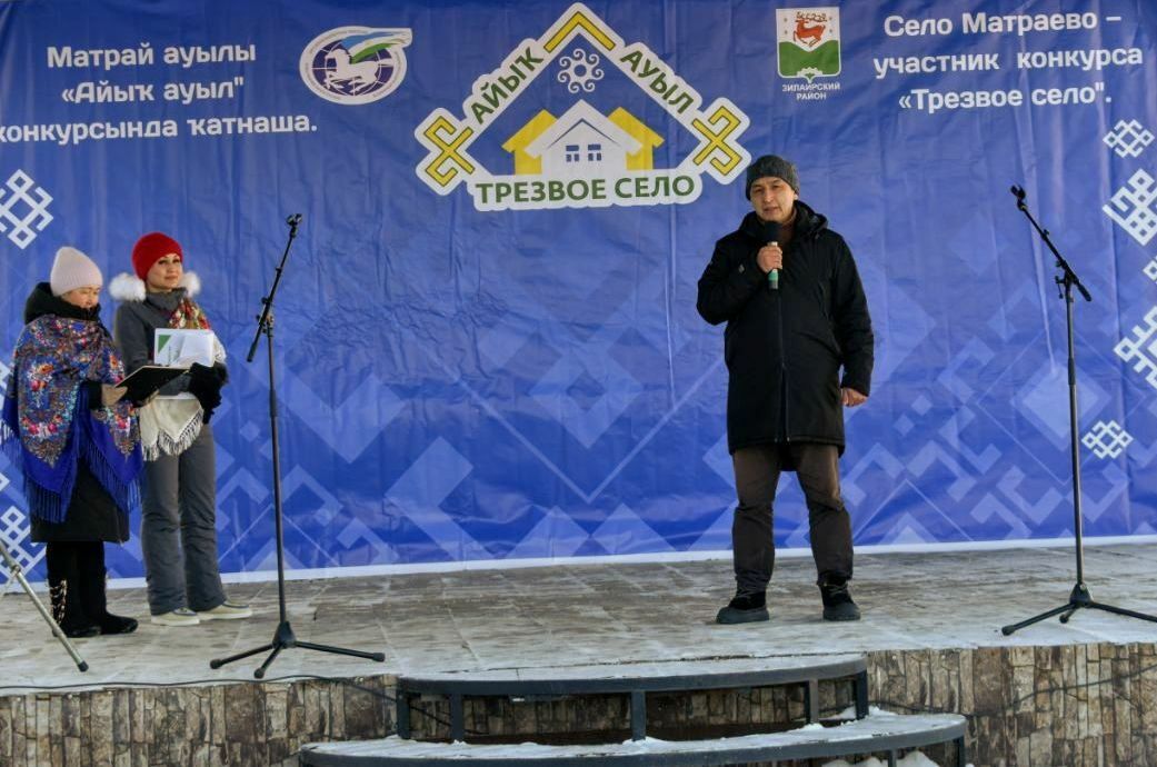 В с.Матраево  провели смотр-конкурс "Ай, да валенки!"