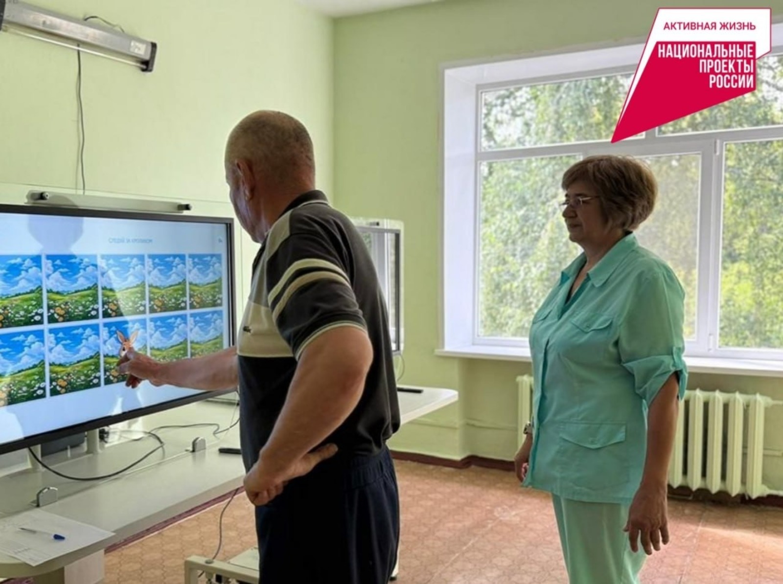 В Башкирии районная больница получила современное медоборудование