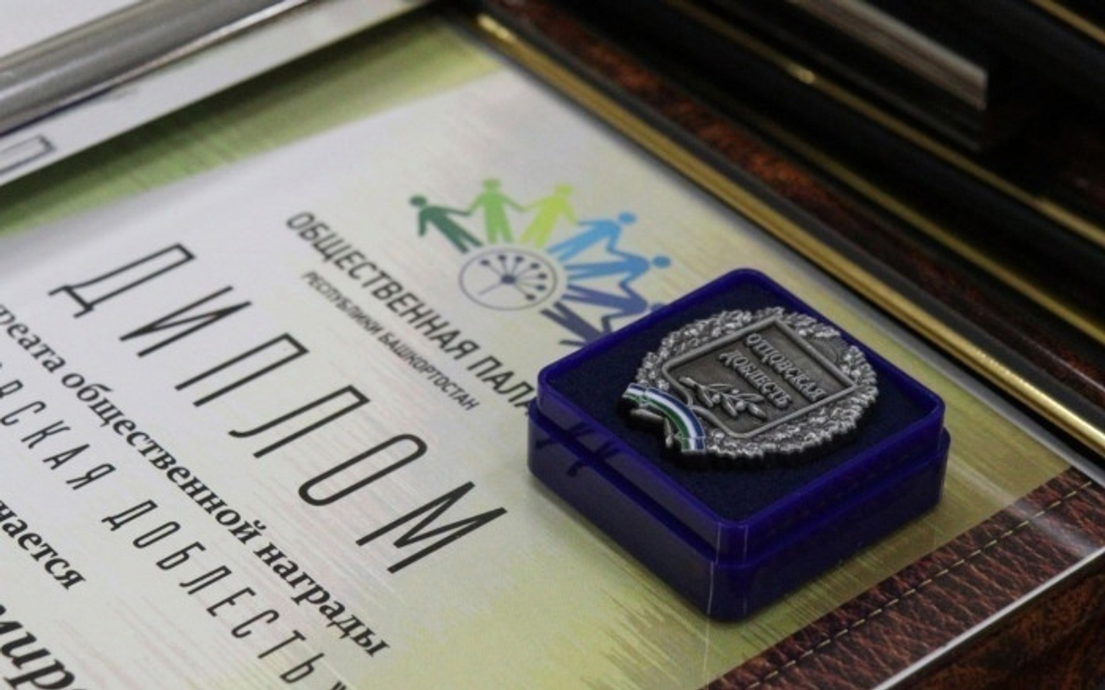 В Башкирии победителей конкурса "Отцовская доблесть"  выберут из 170 мужчин