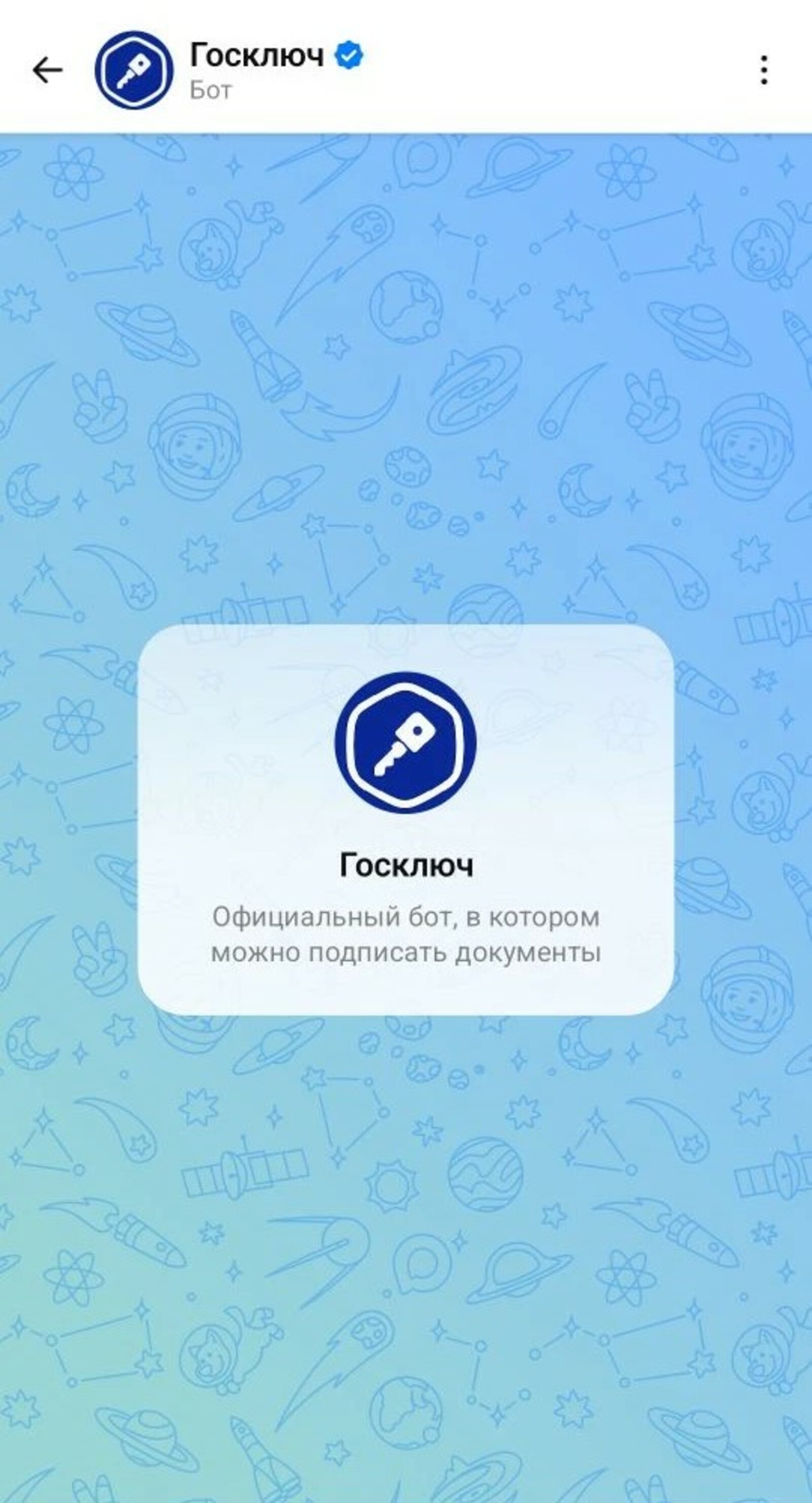 MAX - это не просто «еще один мессенджер»