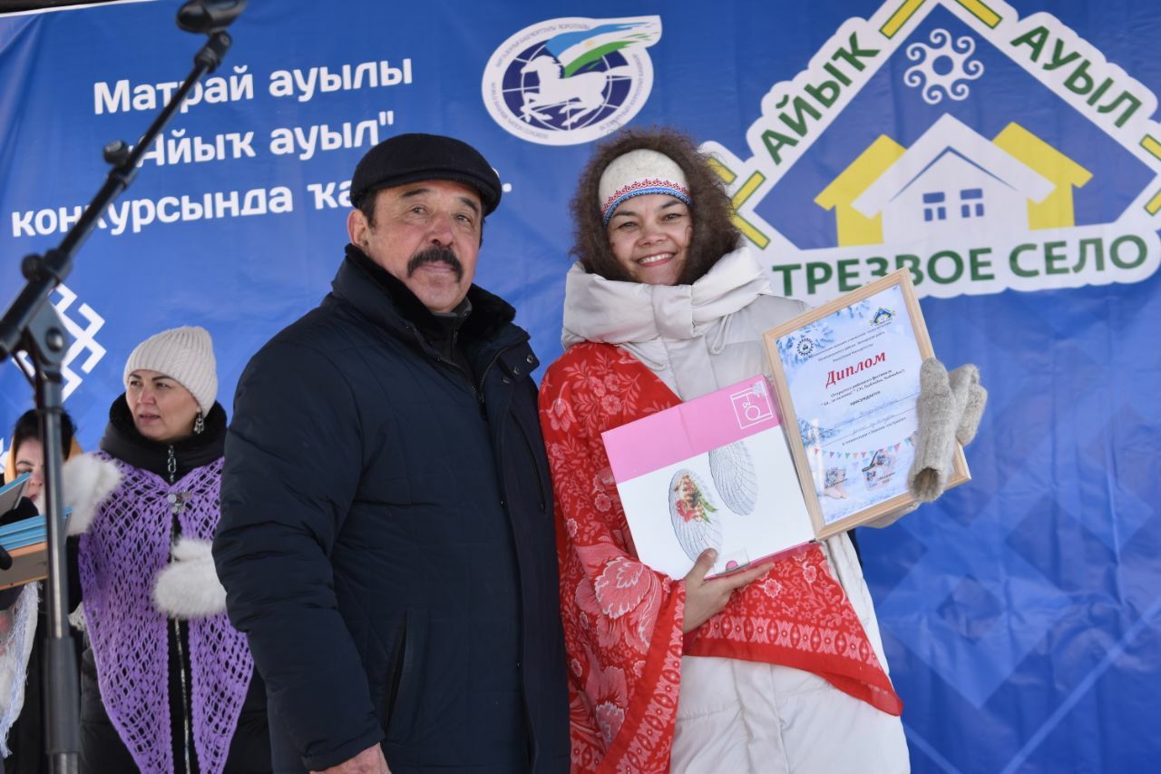 В с.Матраево  провели смотр-конкурс "Ай, да валенки!"