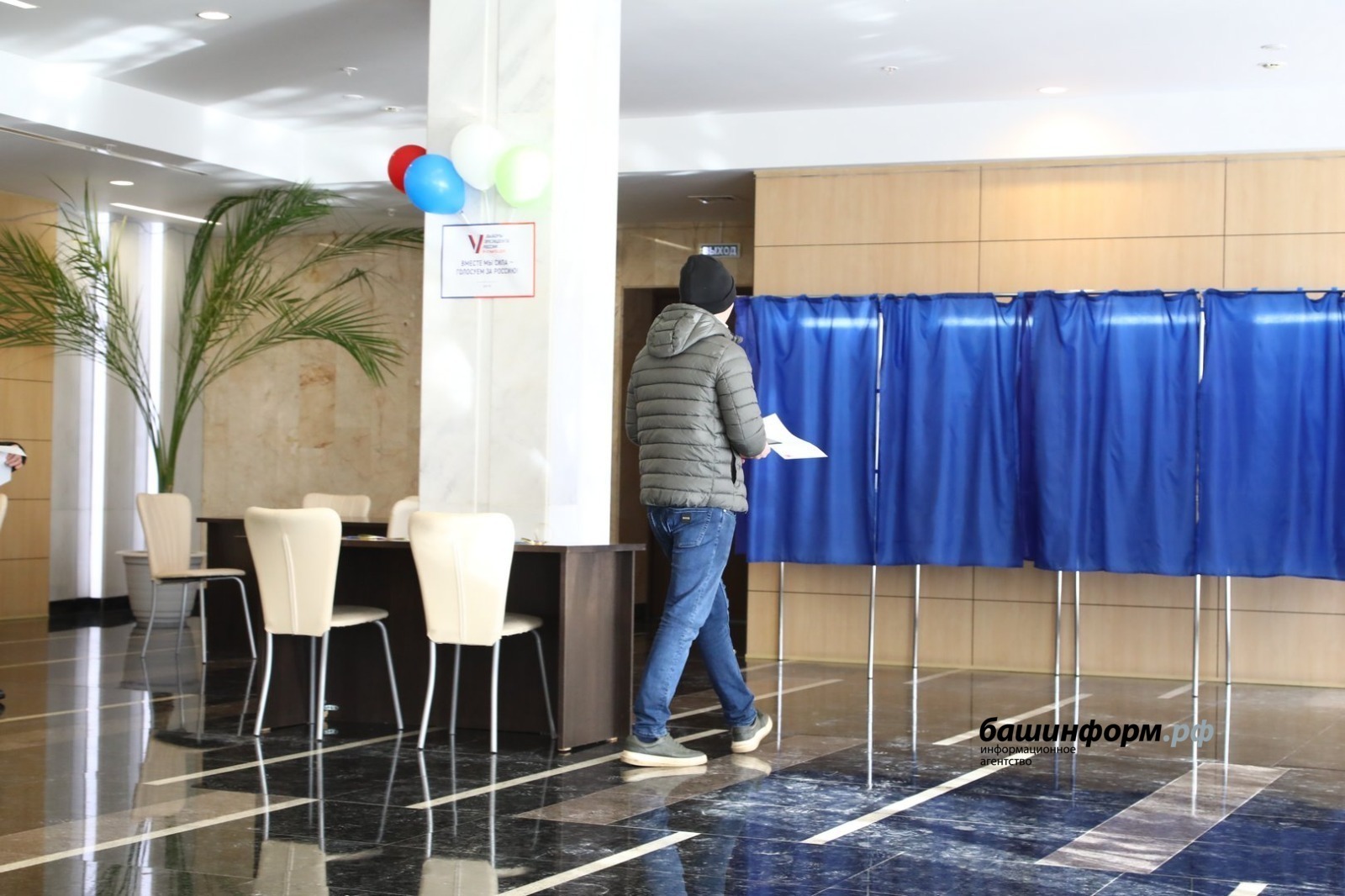 В Башкирии начался заключительный день голосования на выборах