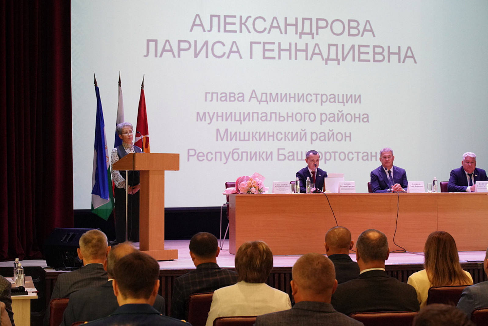 Главой администрации Мишкинского района избрали Ларису Александрову