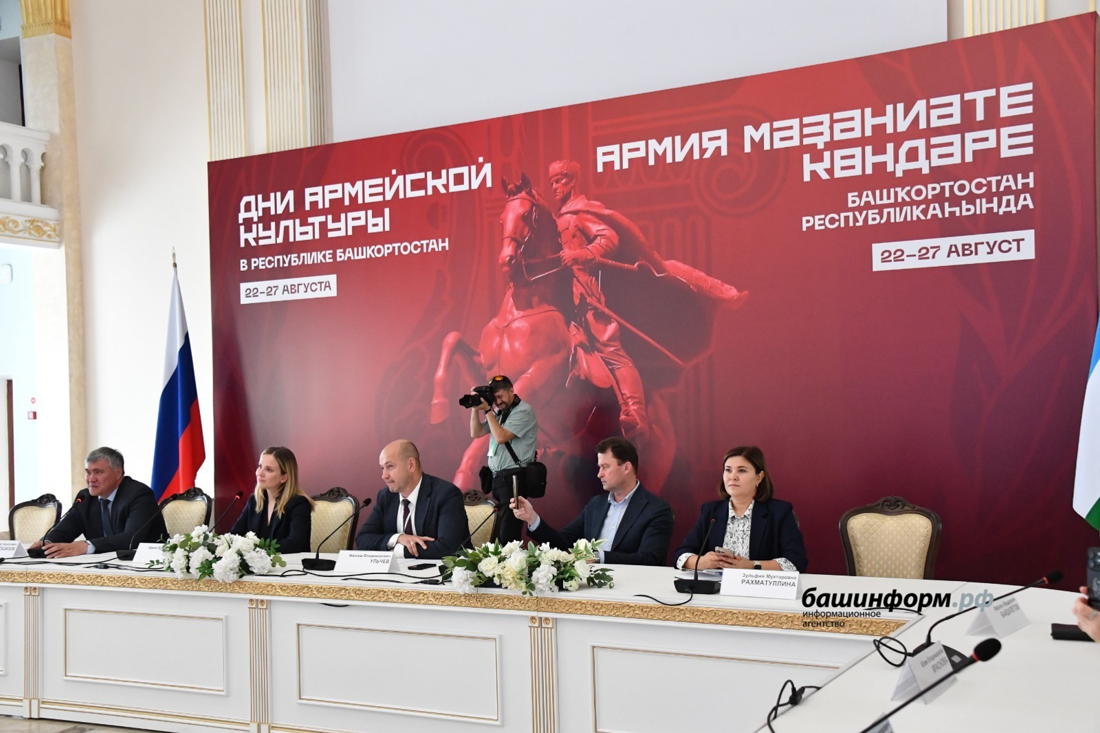 Телеведущая канала «Звезда» Ирина Лосик в Уфе